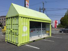 Box設置場所 エコファミリー 古紙 古着のリサイクルハウス